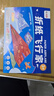 離草紙飛機專(zhuān)用折紙兒童手工DIY加厚彩紙幼兒園益智思維訓練教程書(shū) 16款酷炫機型共32張 曬單實(shí)拍圖