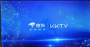 KKTV32英寸 1+8G 超薄高清智慧全面屏 投屏 網(wǎng)絡(luò)液晶平板電視機 教育游戲以舊換新 JD3201 曬單實拍圖