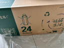 蒙牛特侖蘇有機純牛奶250ml*24盒 3.8g乳蛋白/100ml 家庭送禮盒裝 曬單實拍圖