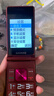 金立（Gionee）老年人手機4G全網(wǎng)通翻蓋老年機 超長(cháng)待機 大字體大聲音大按鍵學(xué)生大屏老人機專(zhuān)用功能機V16 紅色 曬單實(shí)拍圖