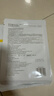 穩健醫用重組Ⅲ型人源化膠原蛋白修復貼大膜王醫用面膜30g*1片/袋 曬單實(shí)拍圖