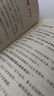 【包郵】被討厭的勇氣 自我啟發(fā)之父阿德勒的哲學(xué)課 心理學(xué)入門(mén)必讀暢銷(xiāo)書(shū)籍 發(fā)書(shū)評贏(yíng)免單 曬單實(shí)拍圖