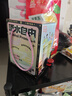 小花樣10度1.8L莫吉托mojito雞尾果酒大容量送男女微醺露營(yíng)聚會(huì)中秋禮物 曬單實(shí)拍圖