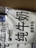 小西牛 青藏奶源原生純牛奶營(yíng)養早餐奶高原奶180g*16袋 源頭直發(fā) 曬單實(shí)拍圖
