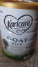 可瑞康（karicare）幼兒配方山羊奶粉1段(0-6個(gè)月) 900g  DHA雙益生元新西蘭原裝進(jìn)口 曬單實(shí)拍圖