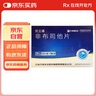 [優(yōu)立通] 非布司他片 20mg*12片/板*3板/盒 3盒裝 曬單實(shí)拍圖