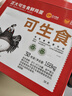 CP 正大 可生食鮮雞蛋30枚 3.36斤 達(dá)到可生食標(biāo)準(zhǔn)  禮盒裝 曬單實拍圖