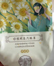 珍視明蒸汽眼罩熱敷洋甘菊30片睡眠遮光發(fā)熱加熱眼罩男女通用舒緩眼疲勞 曬單實(shí)拍圖