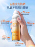 OHBT高倍美白防曬噴霧150ml 防水防汗持久紫外線(xiàn)全身男女士專(zhuān)用戶(hù)外霜 曬單實(shí)拍圖