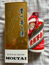茅臺2025年 飛天 醬香型白酒 53度 500ml 單瓶裝【名酒鑒真】 曬單實(shí)拍圖