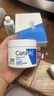 適樂(lè )膚（CeraVe）【張凌赫同款】高保濕潤膚霜85g C霜敏感肌身體乳液面霜男女護膚 曬單實(shí)拍圖