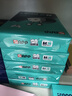 APP 金光APP  (藍蝸牛) A4/70g 復印紙順滑不卡紙a4打印紙A4紙整箱500張/包 10包/箱(5000張)企業(yè)采購 曬單實(shí)拍圖