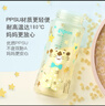 貝親（Pigeon）PPSU雙把手防脹氣奶瓶240ml 叢林小兔 M號奶嘴 3月+ AA218 曬單實(shí)拍圖