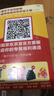 手工工具套裝實(shí)驗(yàn)DIY多功能精密32合一24合一皮包款12合一螺絲刀起子手機(jī)電腦筆記本維修 工具盒25合一（塑料桿）顏色隨機(jī) 曬單實(shí)拍圖
