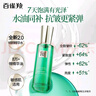 百雀羚（PECHOIN）精華水 幀顏淡紋修護精華水 淡化細紋抗皺緊致收縮毛孔護膚品官方 精華水 100ml 曬單實(shí)拍圖