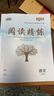 2025深圳專(zhuān)版 基礎精練 九年級語(yǔ)文全一冊 配套活頁(yè)小卷+答案+檢測卷+練習一遍過(guò) 閱讀高手中考版789七八九通用 九年級全一冊【基礎精練】 曬單實(shí)拍圖