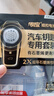 南孚傳應CR2032紐扣電池石墨烯3V汽車(chē)鑰匙電池適用于奧迪/寶馬/奔馳/大眾/本田/別克/標致遙控器電子 2粒精裝版【內含撬棍+螺絲刀】 曬單實(shí)拍圖