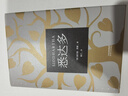 心動(dòng)的信號7彭高&翁清雅同款 果麥經(jīng)典：悉達多（黑塞代表作） 小說(shuō) 曬單實(shí)拍圖