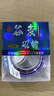 鱘海新品谷麥線(xiàn)逗釣磯竿滑漂專(zhuān)用魚(yú)線(xiàn)150米抗卷曲耐磨大拉力漁桿 4.0號 曬單實(shí)拍圖