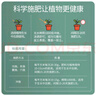 史丹利蔬菜用有機復(fù)合肥料韭菜油菜生菜香菜種菜家用菜肥料葉菜型2.5斤 曬單實拍圖