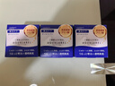 資生堂水之印煥亮面霜90g*3提亮高保濕透亮護膚品進(jìn)口女生日禮物 曬單實(shí)拍圖