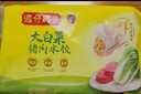 灣仔碼頭大白菜豬肉水餃1800g90只早餐食品速食面點(diǎn)生鮮速凍餃子 曬單實(shí)拍圖