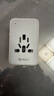 公牛（BULL）67W PD快充USB多國旅行插座全球通用轉換插頭/轉換器 國外及部分地區使用歐標美標澳標英標無(wú)開(kāi)關(guān) 曬單實(shí)拍圖