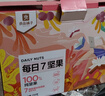 良品鋪子 7款純堅果750g 每日堅果干果禮盒核桃囤貨零食30包中秋送禮團購 曬單實(shí)拍圖