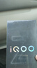 vivo iQOO Z10 Turbo 12GB+256GB 云海白 天璣8400滿(mǎn)血版 7620mAh超薄藍海電池  手機 國家補貼 曬單實(shí)拍圖