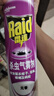 雷達殺蟲(chóng)劑氣霧劑噴霧600ml無(wú)香型殺蟑螂驅殺蒼蠅蚊子螞蟻整箱批發(fā) 600mL 4瓶 【無(wú)香型】 曬單實(shí)拍圖