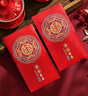 緣喜有格結婚紅包新婚紅包喜字 千元婚禮紅包隨份子小紅包迷你 萬元捆錢套 吾家有喜【千元】10個 曬單實拍圖