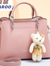 袋鼠時(shí)尚女士手提包休閑大容量軟皮多層小熊掛件女包 曬單實(shí)拍圖