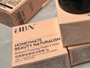 HBN原白霜熊果苷曜白霜美白祛斑精華面霜減黃提亮生日禮物女友 曬單實(shí)拍圖