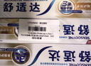 舒適達(dá)多重抗敏護(hù)理套裝540g美白護(hù)齦（100g*3+120g*2）新舊包裝隨機(jī)發(fā) 曬單實(shí)拍圖