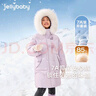 JELLYBABY羽絨服冬女童中長(cháng)款羽絨服中大童國風(fēng)新中式拜年滑雪服 紫色 140 CM 曬單實(shí)拍圖