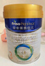 美素佳兒（Friso）皇家幼兒配方奶粉 3段（1-3歲幼兒適用）800g 乳鐵蛋白 (新國標) 曬單實(shí)拍圖