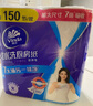 維達(dá)（Vinda）廚房卷紙【孫穎莎推薦】可水洗75節(jié)*8卷 懶人抹布 廚房用紙 整箱 曬單實(shí)拍圖