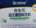 bebebus鉆光奶瓶1-3個(gè)月160ml新生兒寶寶ppsu偏心仿母乳防脹氣防嗆奶瓶 曬單實(shí)拍圖