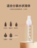 美膚語噴霧瓶旅行分裝瓶50ml*3個帶刻度酒精按壓小噴壺空瓶MF8062 曬單實拍圖