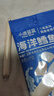 小鹿藍藍海洋鱈魚(yú)腸寶寶零食兒童營(yíng)養高蛋白休閑零食健康即食 海洋鱈魚(yú)腸【4袋裝】 曬單實(shí)拍圖