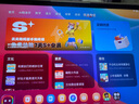 學而思學習機二代xpad2promax旗艦款經(jīng)典款2025AI智能deepseek學生平板護眼兒童幼兒園小學一年級到初中 國補-旗艦款12.35吋【贈好離線詞典筆+如圖禮】 曬單實拍圖