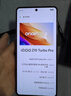 vivo iQOO Z10 Turbo Pro 16GB+512GB 星穹黑 第四代驍龍8s 自研電競芯片Q1 120W超快閃充 電競手機 曬單實(shí)拍圖