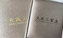 天成匯金通PT999鉑金蝴蝶流蘇耳墜足鉑999耳飾白金耳環(huán) 長款精美蛇骨耳墜 PT999足鉑 3.19g 曬單實拍圖