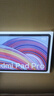 小米（MI）平板Redmi Pad Pro 紅米平板電腦 12.1英寸澎湃OS 高刷高清屏學(xué)生網(wǎng)課學(xué)習娛樂(lè )影音兒童繪畫(huà)長(cháng)續航 淺灣藍 8GB+128GB(WiFi) 曬單實(shí)拍圖