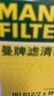 曼牌（MANNFILTER）機(jī)油濾清器機(jī)濾機(jī)油濾芯HU612/2x HU612/2XM英朗君威科魯茲邁銳寶 曬單實(shí)拍圖