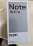 小米紅米Note15 Pro 【國家補貼】新品5G小米紅米手機 天璣7400-Ultra 7000mAh 龍晶玻璃十倍抗摔 子夜黑 8GB+256GB 曬單實(shí)拍圖