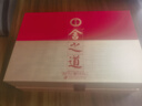 舍得 舍之道 濃香型白酒 50度 500ml*2瓶 禮盒裝 送禮禮物 曬單實(shí)拍圖