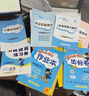 2025年秋季黃岡小狀元作業(yè)本二年級語(yǔ)文上人教版 小學(xué)2年級同步作業(yè)類(lèi)單元試卷輔導練習冊 同步訓練 曬單實(shí)拍圖