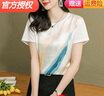 WVHK【特價撿漏】高端輕奢重磅真絲t恤女短袖寬松夏季新款桑蠶絲上衣 白色（漸變色） XL 85-115斤 曬單實拍圖