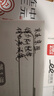 得力（deli）考試專用按動(dòng)中性筆 中高考可用 0.5mmST頭速干順滑考試筆刷題筆學(xué)生中性筆 黑色5支/盒 V1-S5 曬單實(shí)拍圖